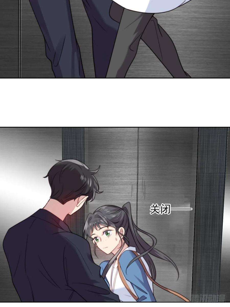 我靠化妆术开了挂6话我是他选中的人