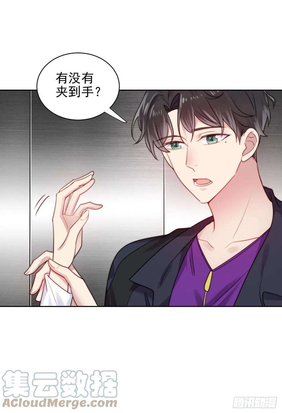 我靠化妆术开了挂6话我是他选中的人