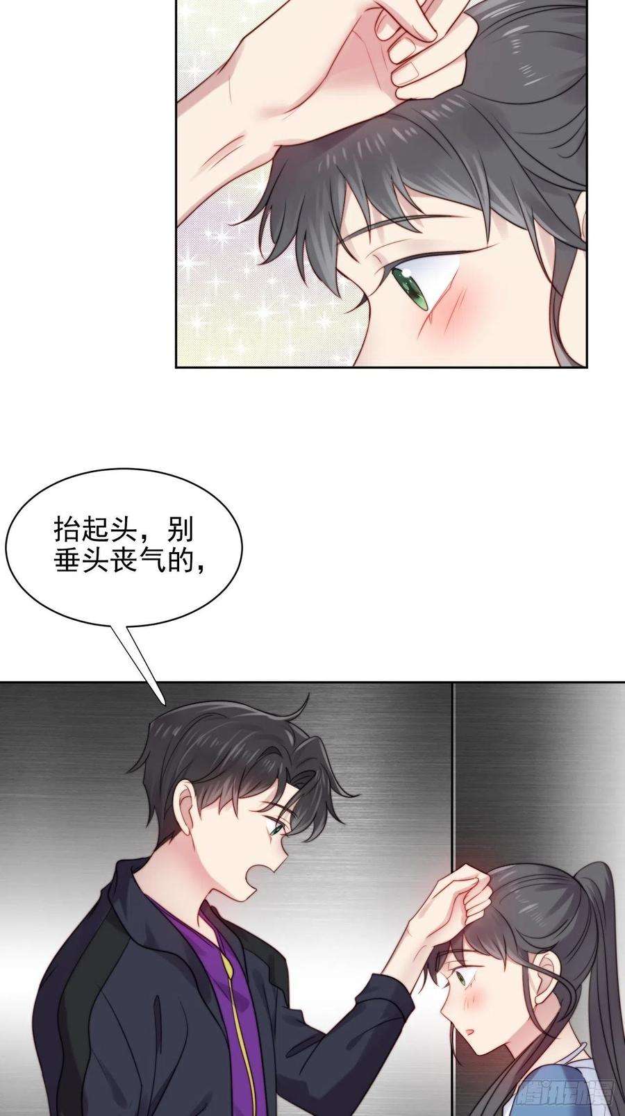 我靠化妆术开了挂6话我是他选中的人