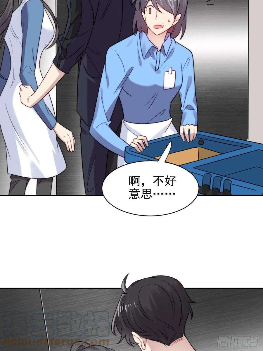 我靠化妆术开了挂6话我是他选中的人