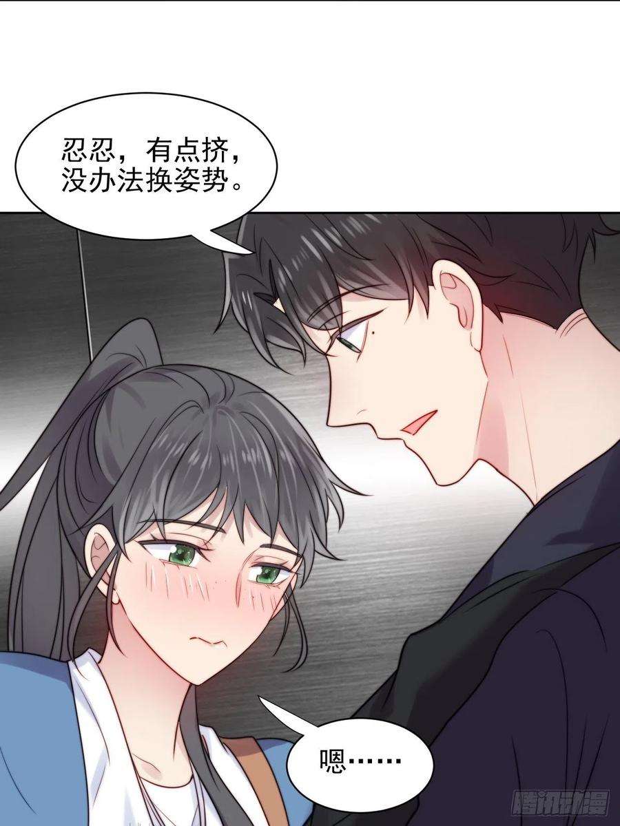 我靠化妆术开了挂6话我是他选中的人