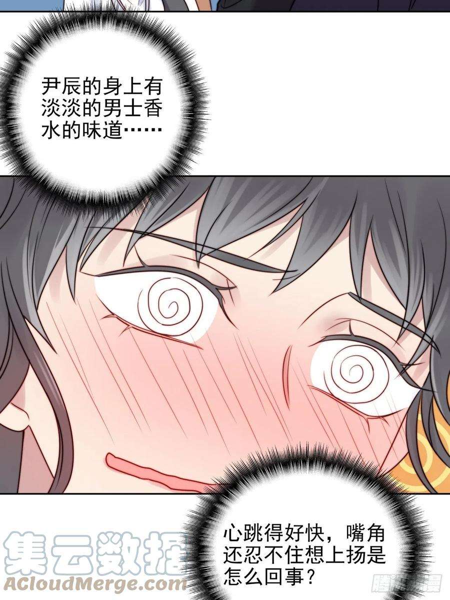 我靠化妆术开了挂6话我是他选中的人