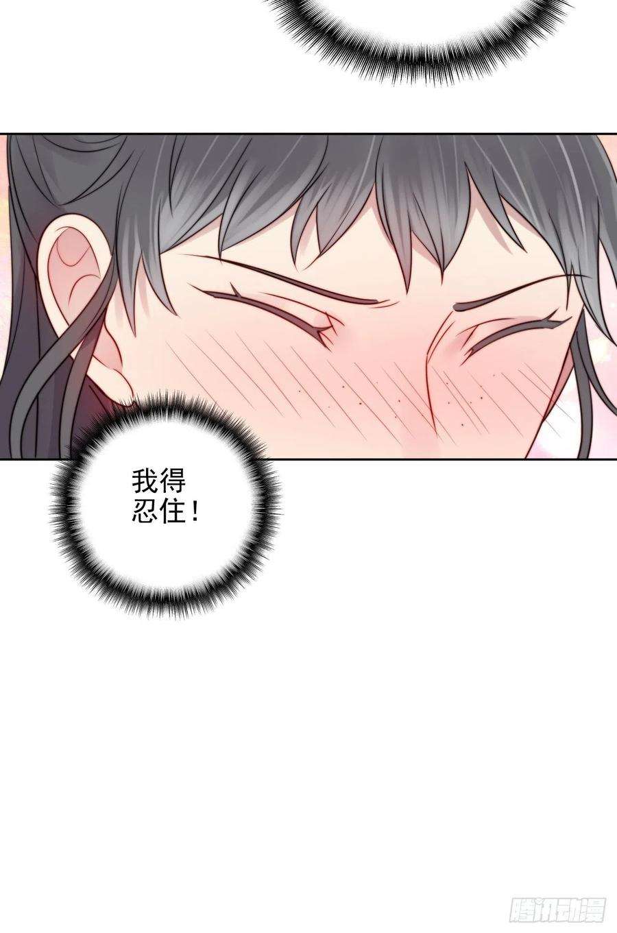 我靠化妆术开了挂6话我是他选中的人