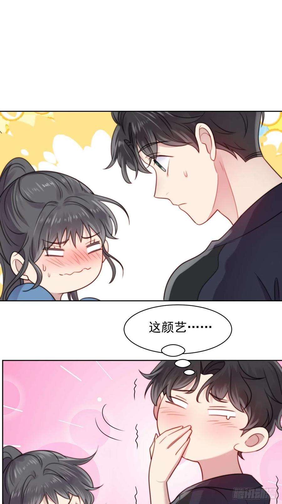 我靠化妆术开了挂6话我是他选中的人