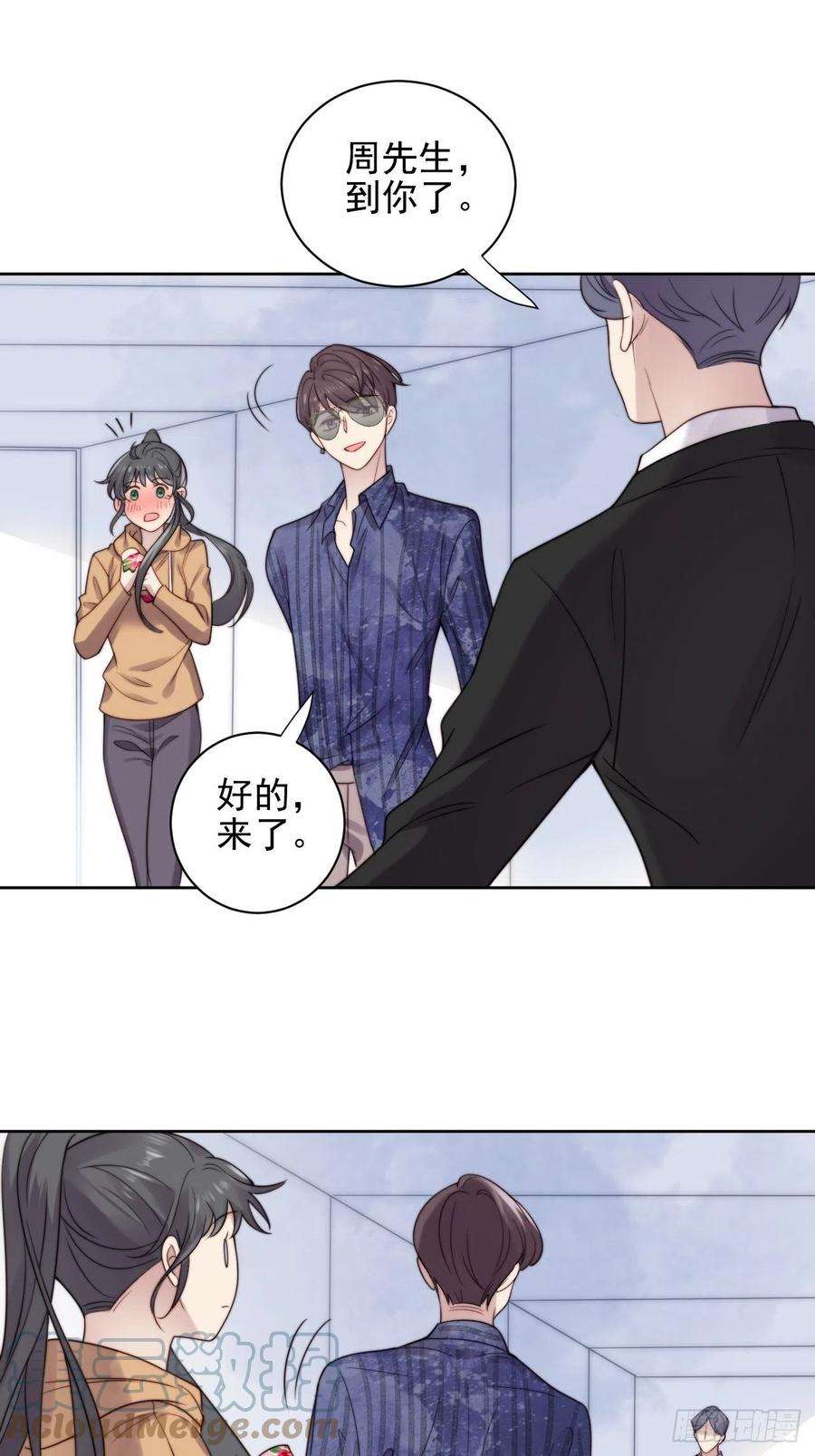 我靠化妆术开了挂7话 我还能再抢救一下