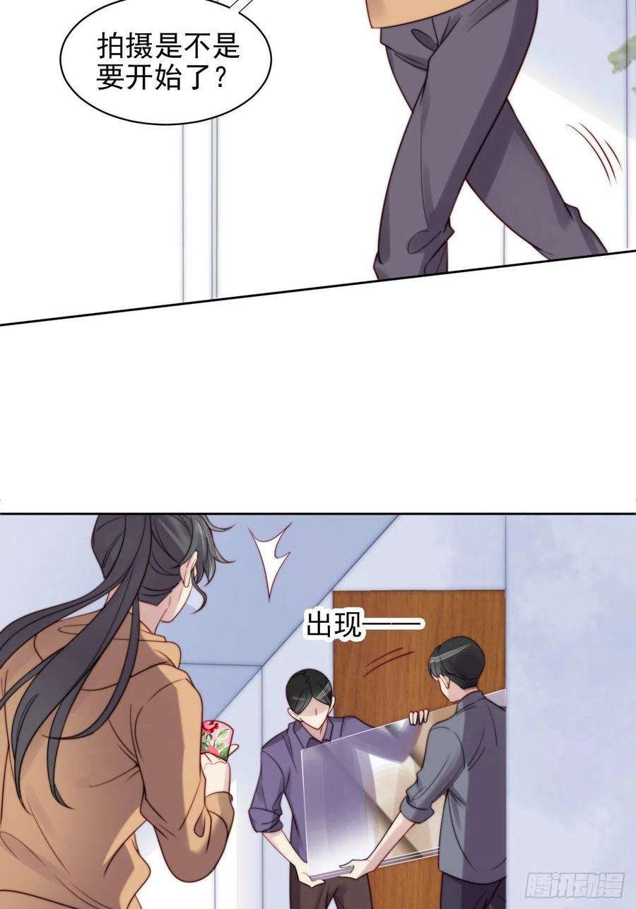 我靠化妆术开了挂7话 我还能再抢救一下