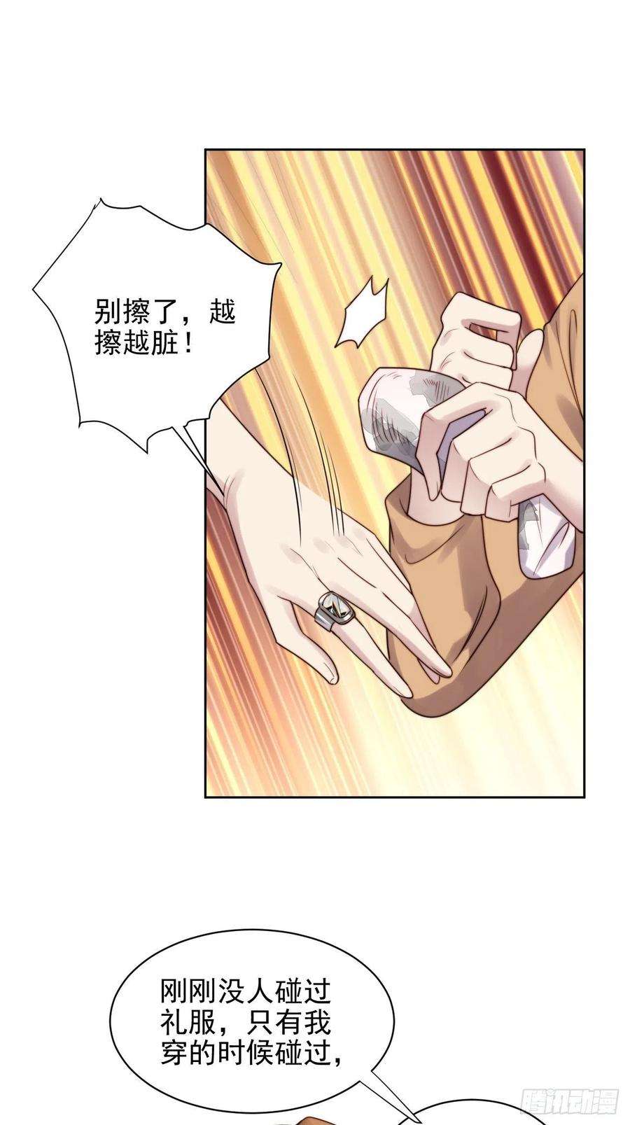 我靠化妆术开了挂7话 我还能再抢救一下