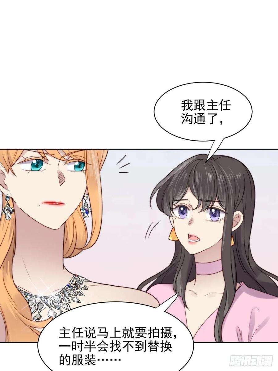 我靠化妆术开了挂7话 我还能再抢救一下