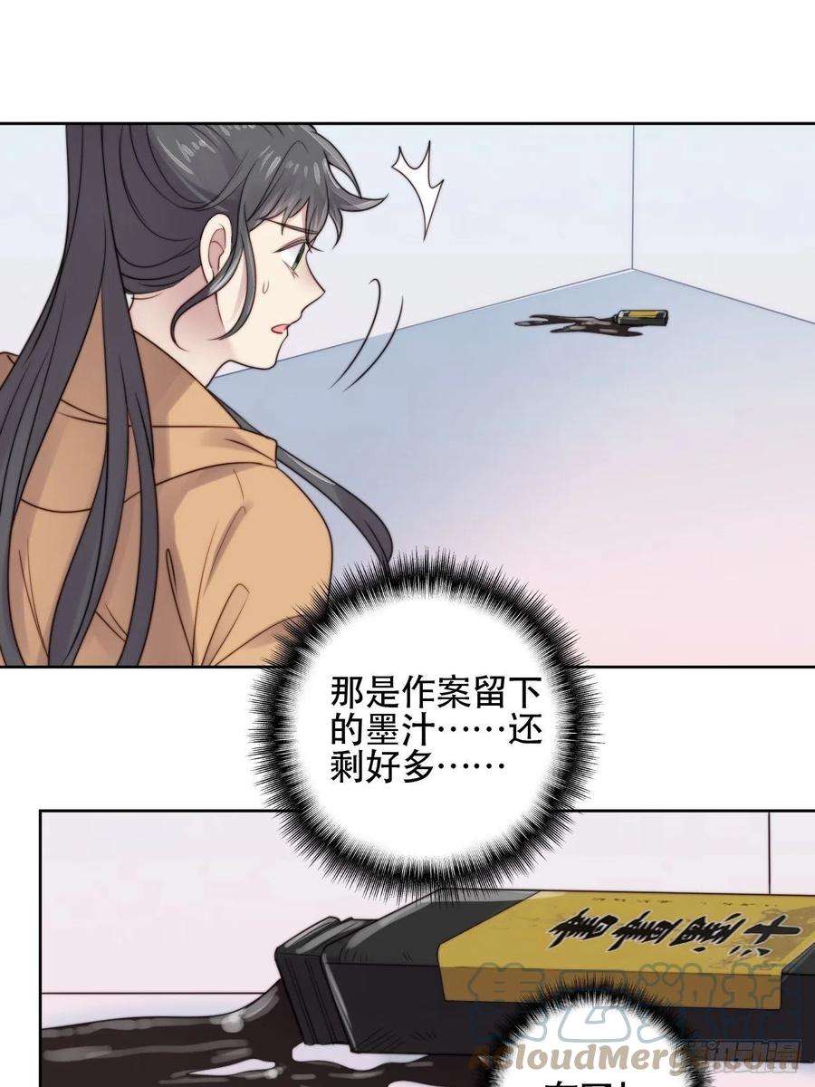 我靠化妆术开了挂7话 我还能再抢救一下