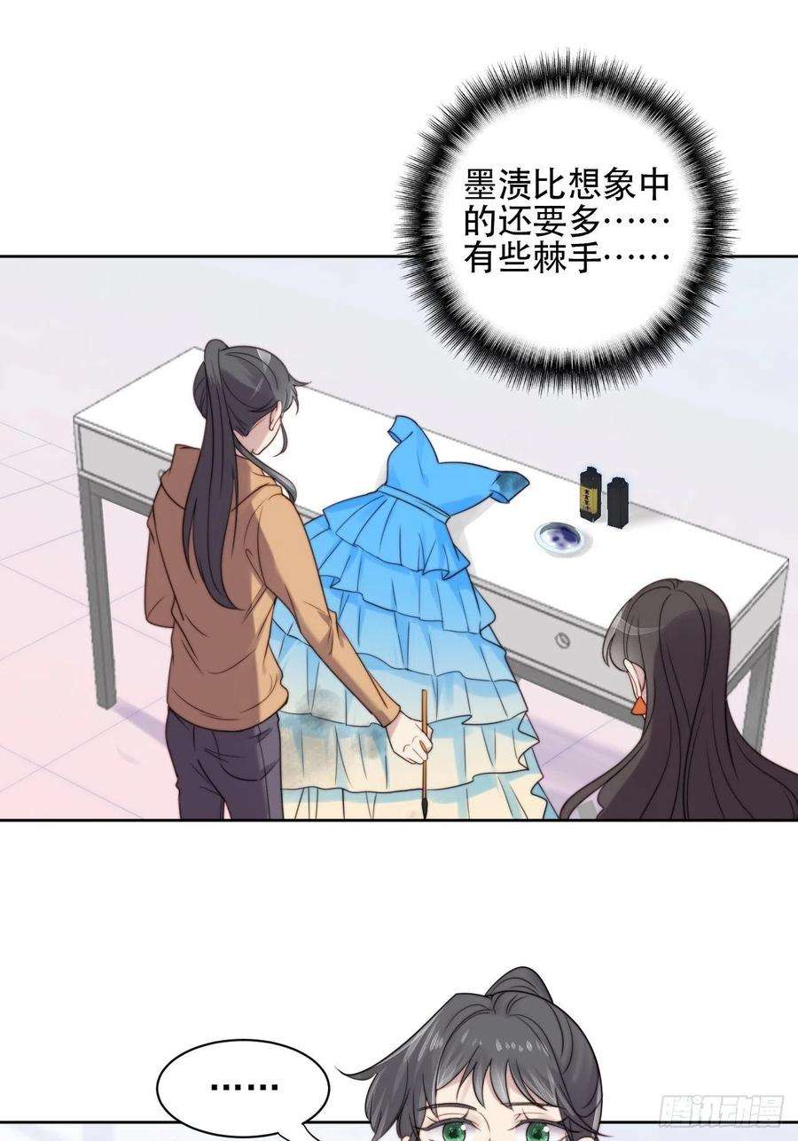 我靠化妆术开了挂7话 我还能再抢救一下