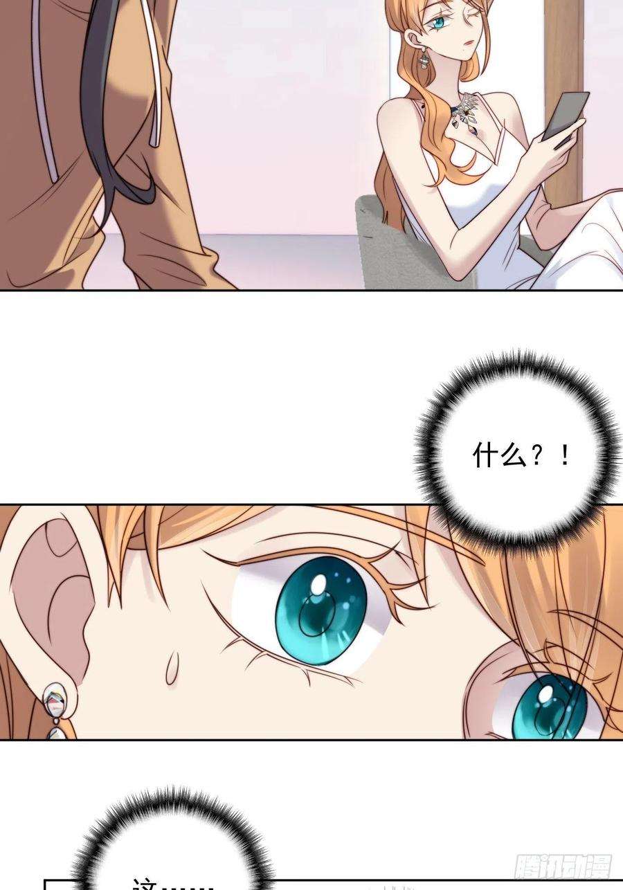 我靠化妆术开了挂7话 我还能再抢救一下