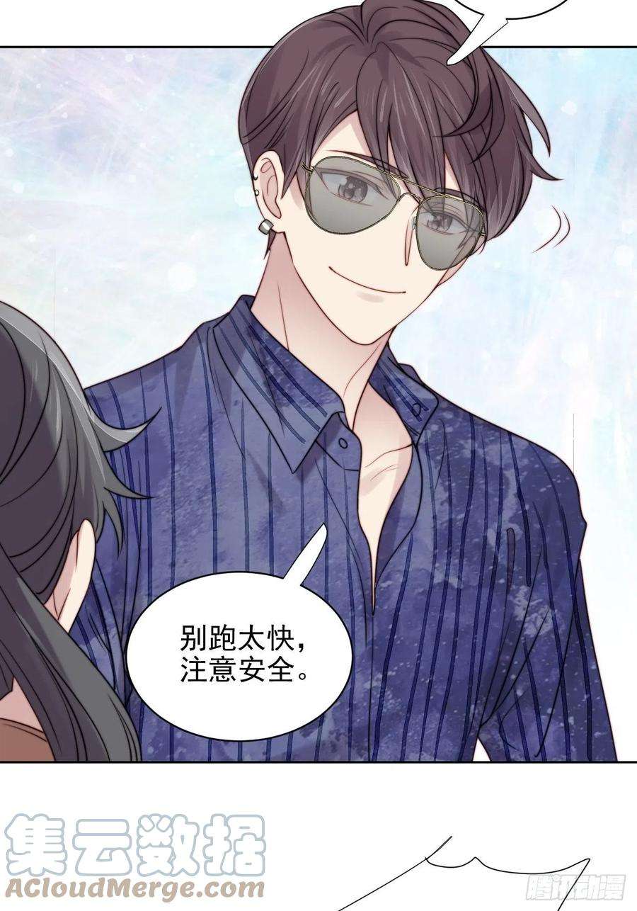 我靠化妆术开了挂7话 我还能再抢救一下