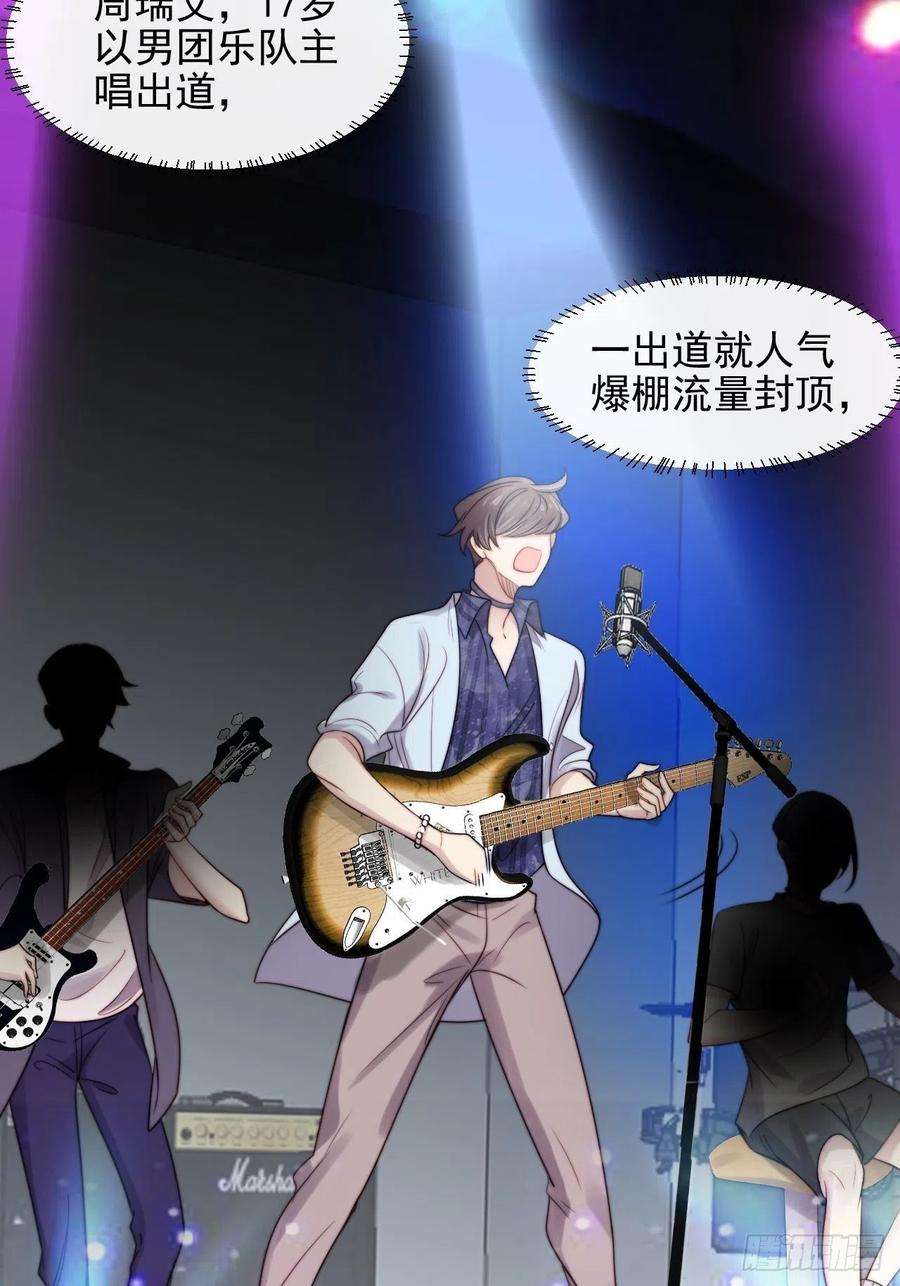 我靠化妆术开了挂7话 我还能再抢救一下