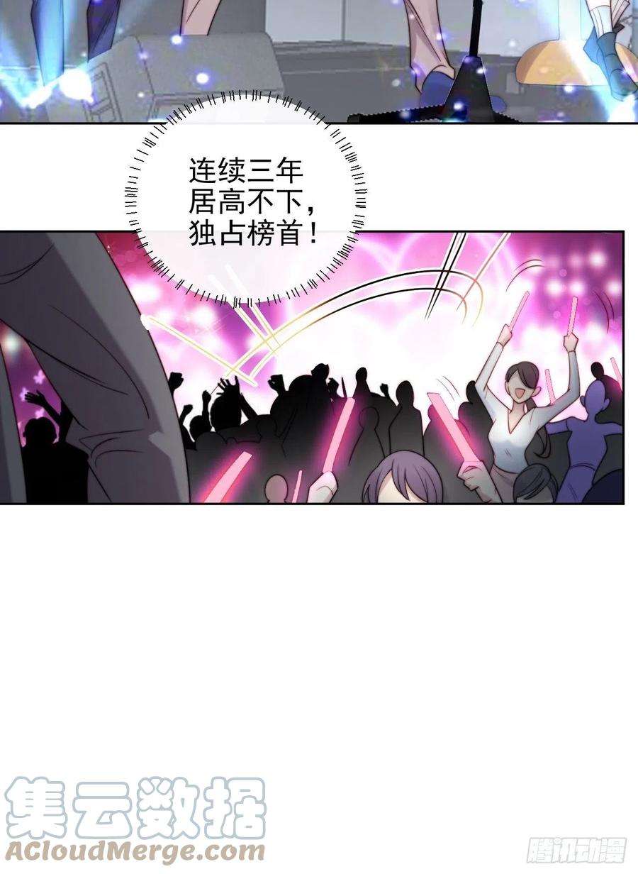 我靠化妆术开了挂7话 我还能再抢救一下