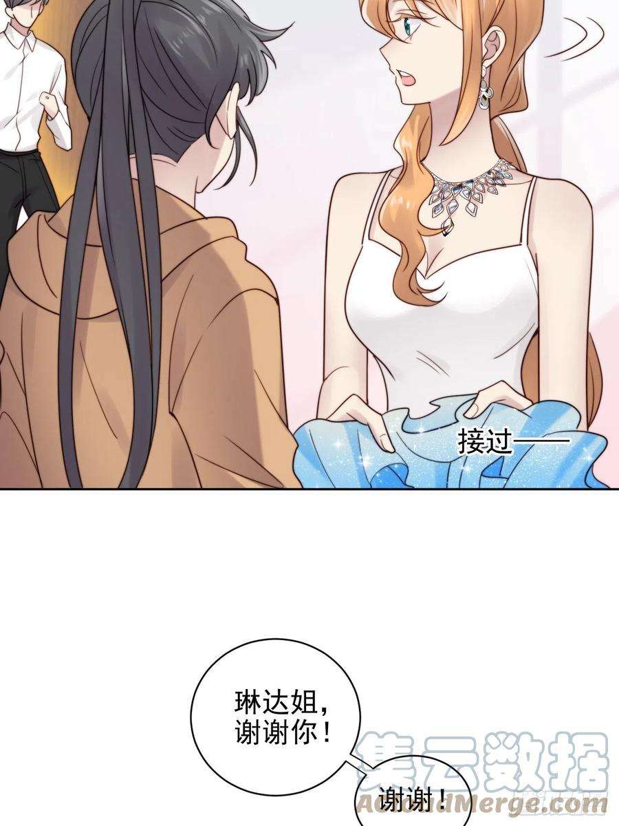 我靠化妆术开了挂8话 偶像奶狗有点不对劲