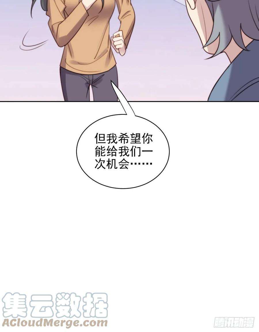 我靠化妆术开了挂8话 偶像奶狗有点不对劲