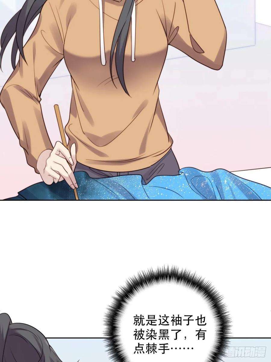 我靠化妆术开了挂8话 偶像奶狗有点不对劲