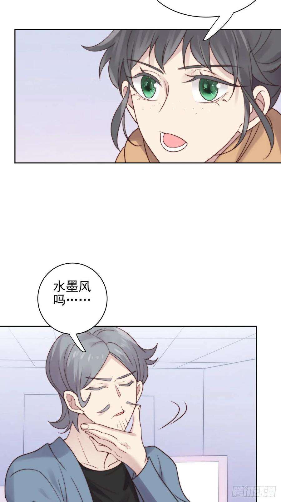 我靠化妆术开了挂8话 偶像奶狗有点不对劲