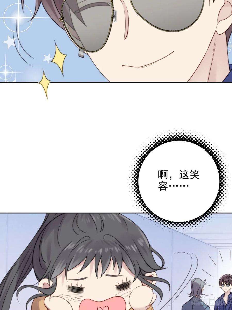 我靠化妆术开了挂8话 偶像奶狗有点不对劲