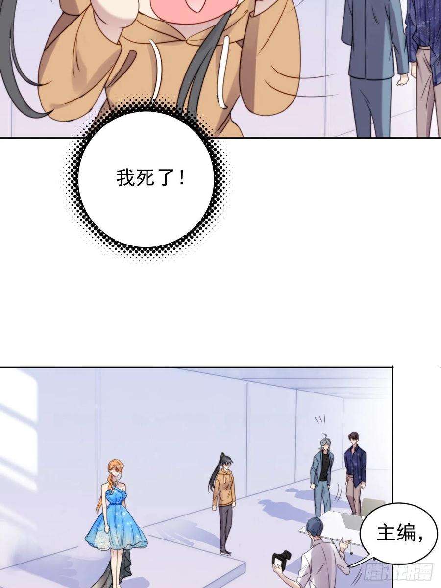 我靠化妆术开了挂8话 偶像奶狗有点不对劲