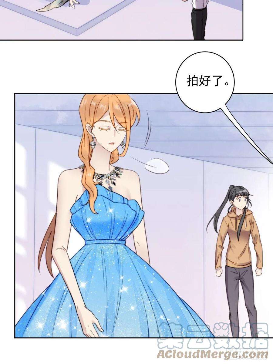 我靠化妆术开了挂8话 偶像奶狗有点不对劲