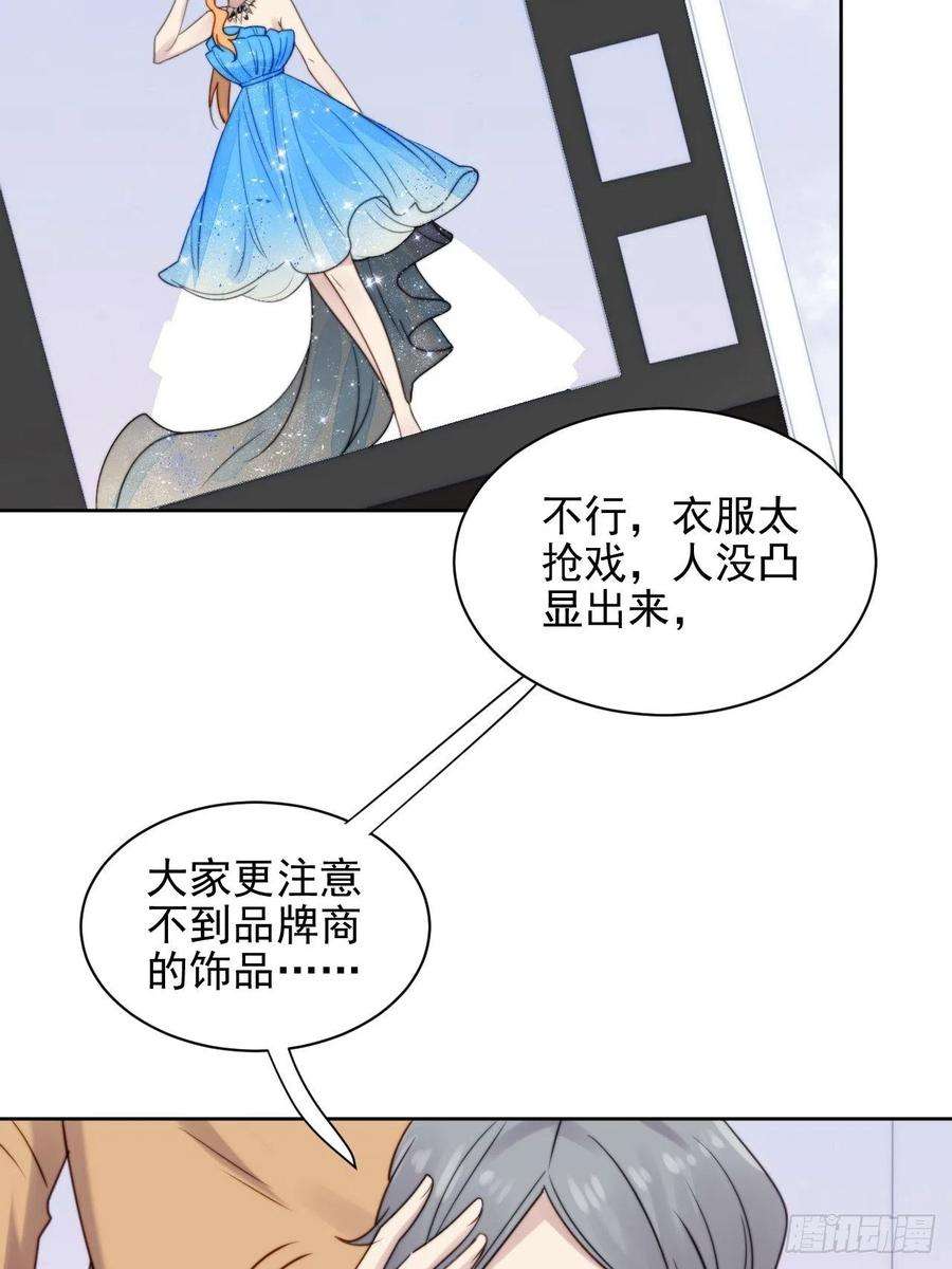 我靠化妆术开了挂8话 偶像奶狗有点不对劲