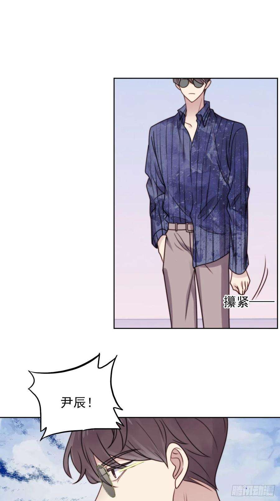 我靠化妆术开了挂8话 偶像奶狗有点不对劲