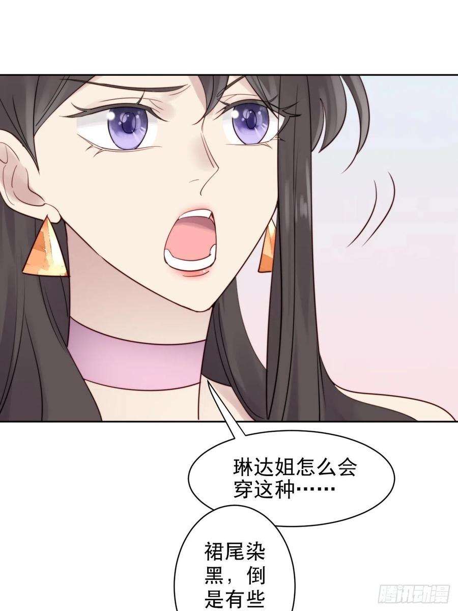 我靠化妆术开了挂8话 偶像奶狗有点不对劲