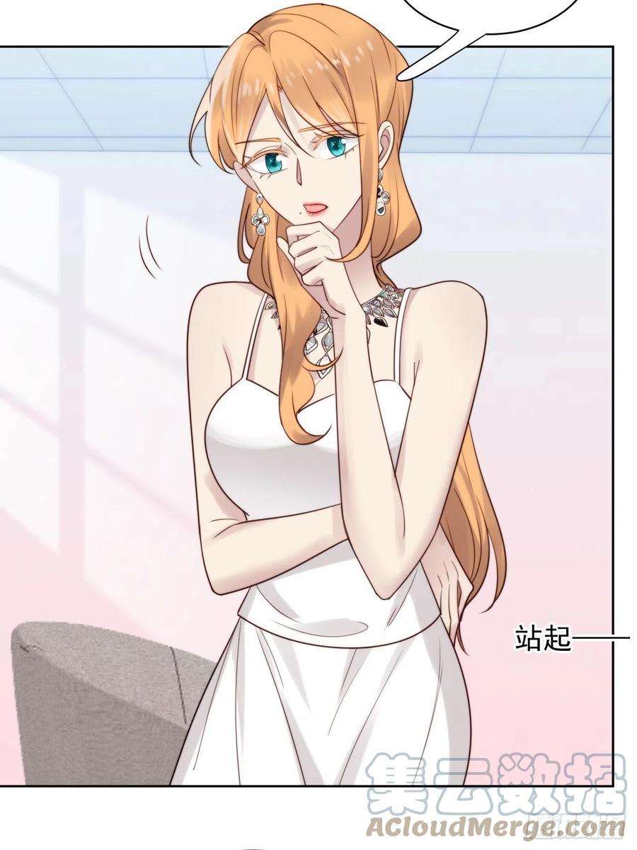 我靠化妆术开了挂8话 偶像奶狗有点不对劲