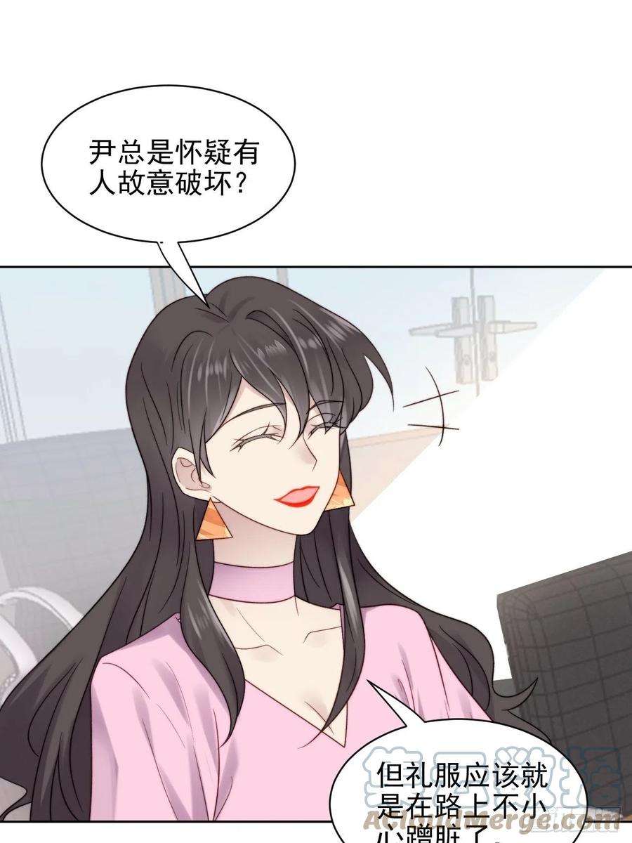 我靠化妆术开了挂9话 有亿点点心动