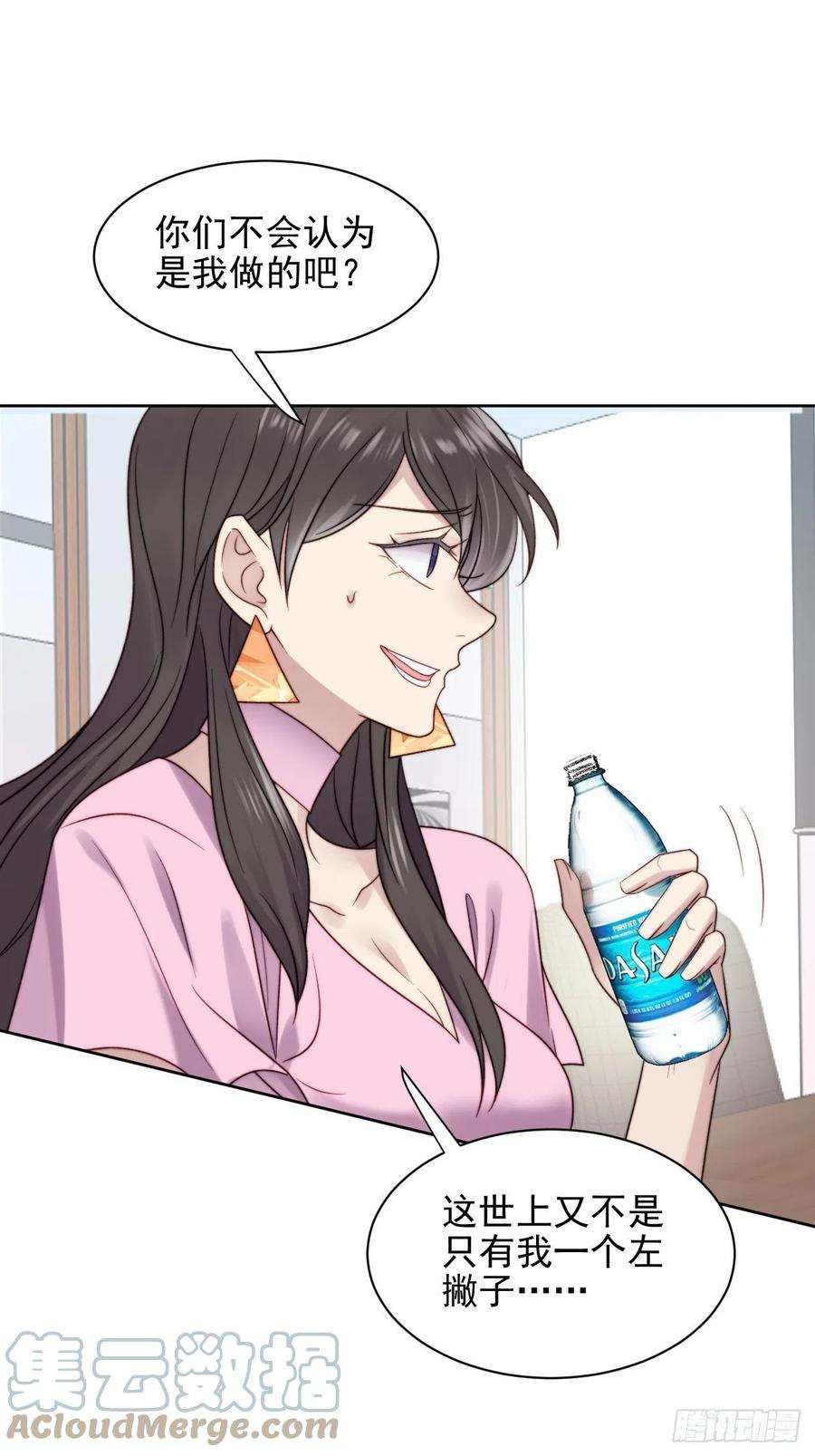 我靠化妆术开了挂9话 有亿点点心动