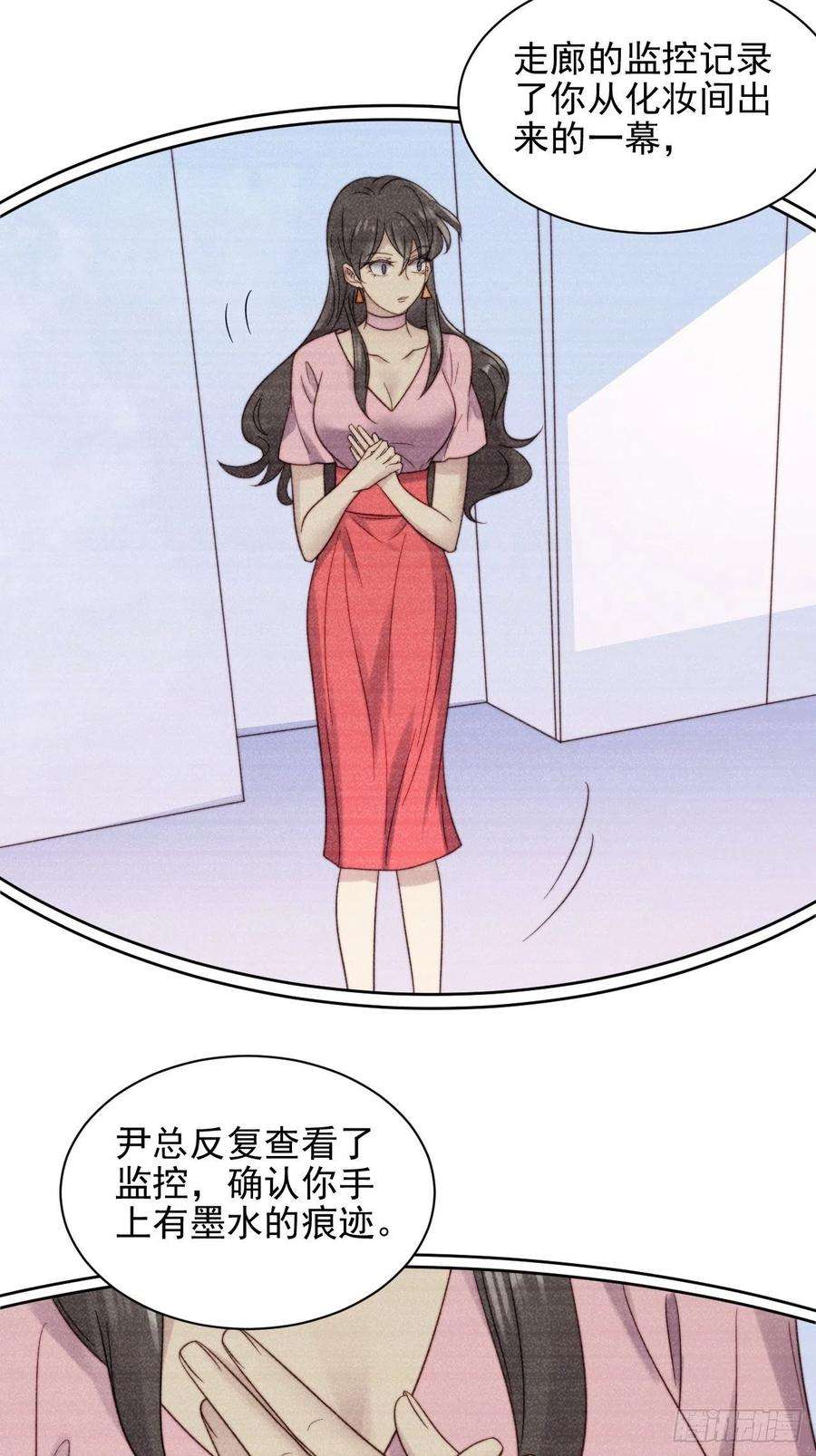 我靠化妆术开了挂9话 有亿点点心动