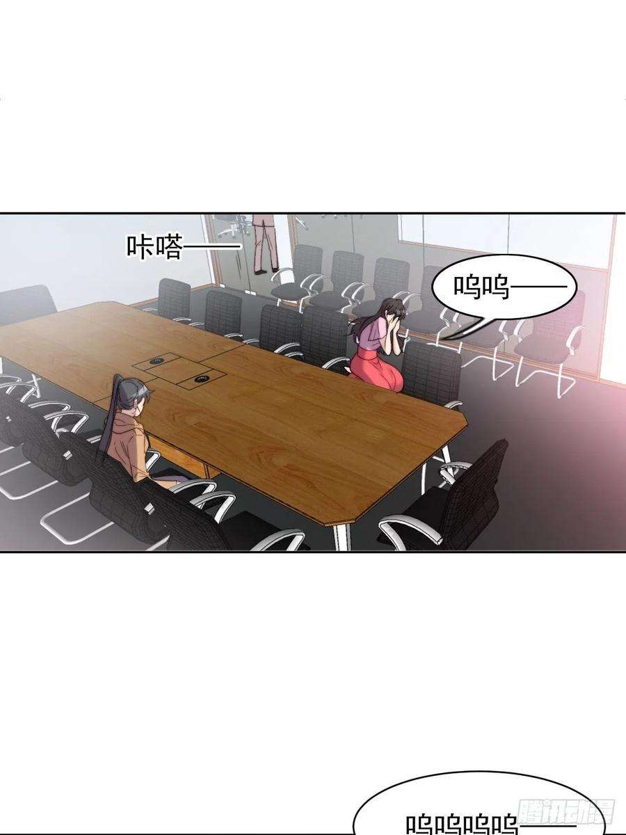 我靠化妆术开了挂9话 有亿点点心动