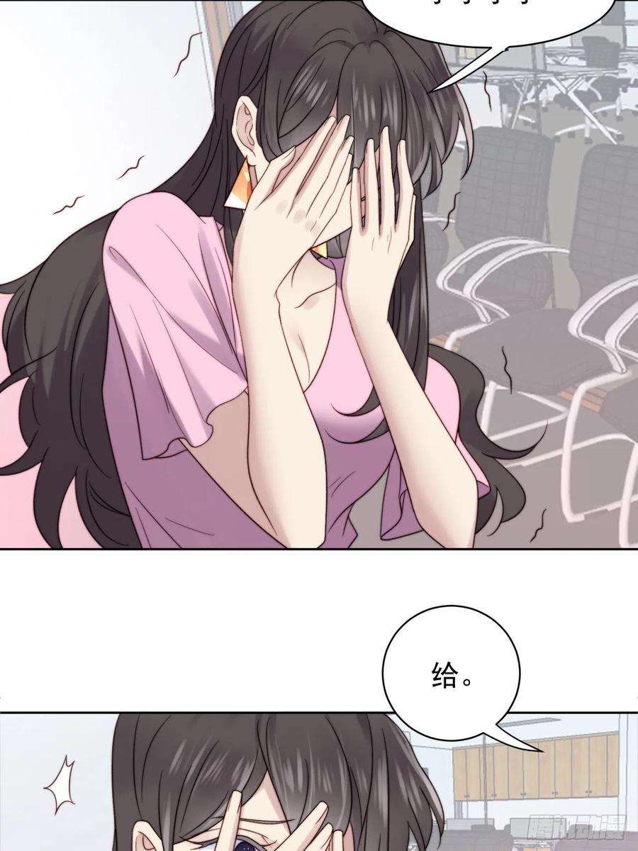 我靠化妆术开了挂9话 有亿点点心动