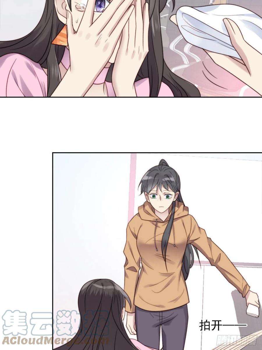 我靠化妆术开了挂9话 有亿点点心动