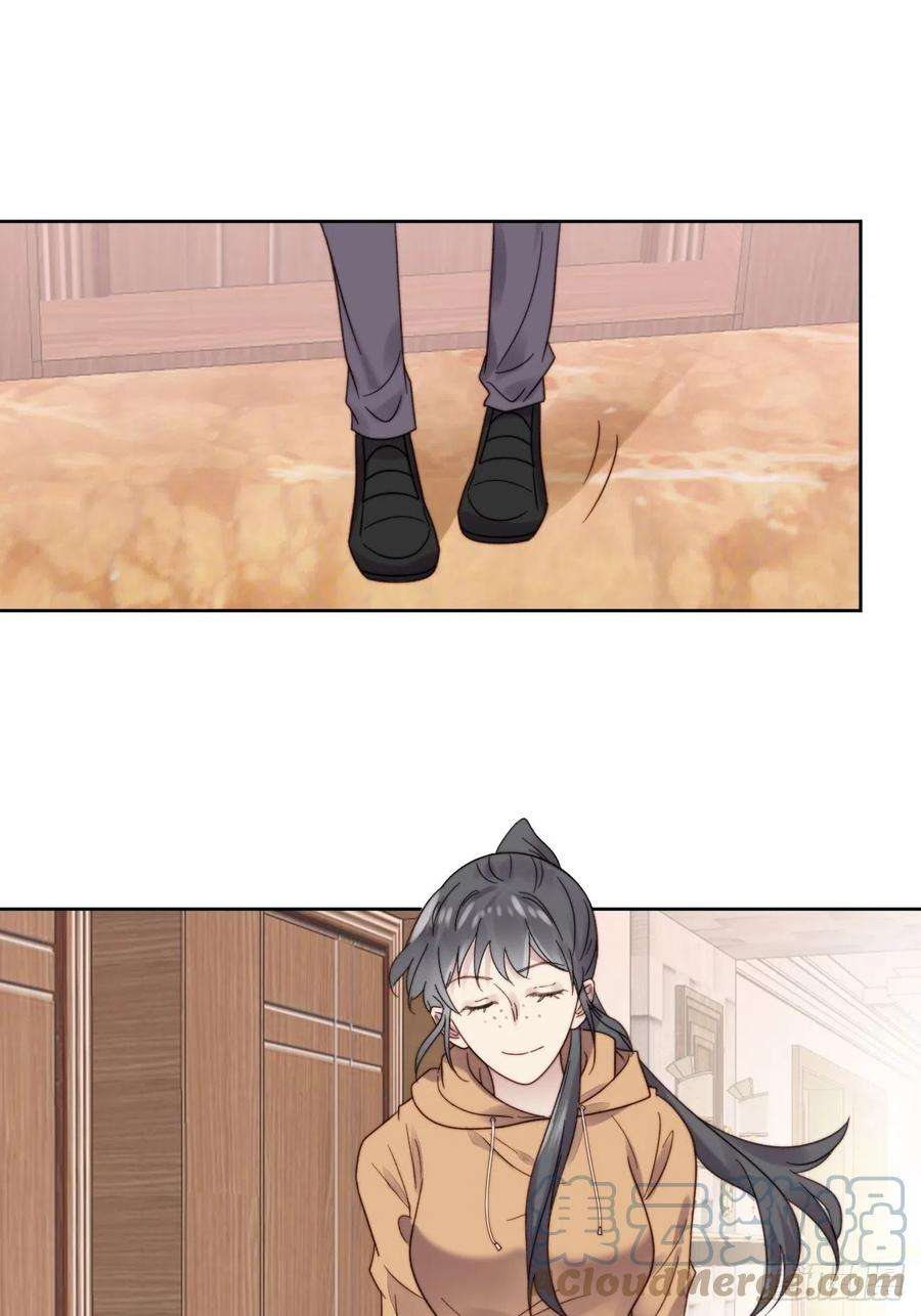 我靠化妆术开了挂9话 有亿点点心动