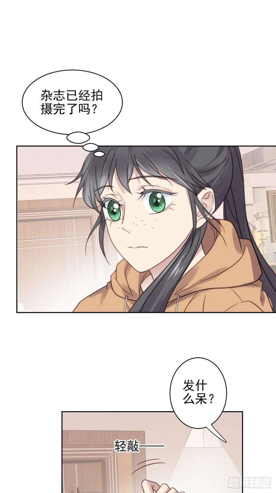 我靠化妆术开了挂9话 有亿点点心动