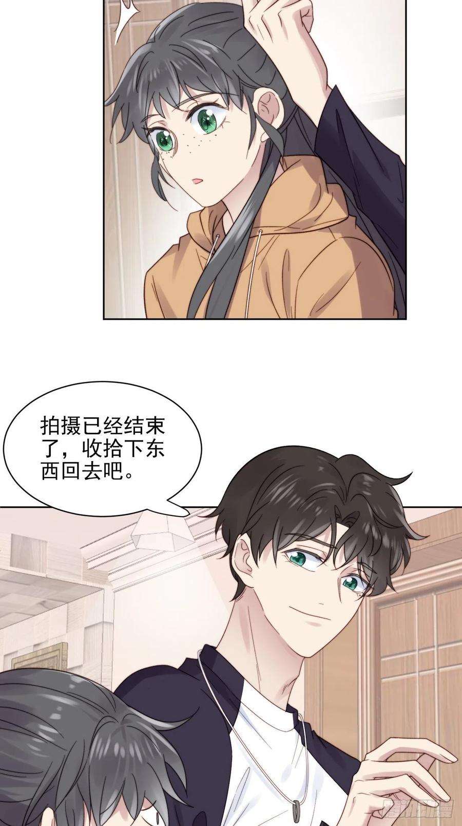 我靠化妆术开了挂9话 有亿点点心动