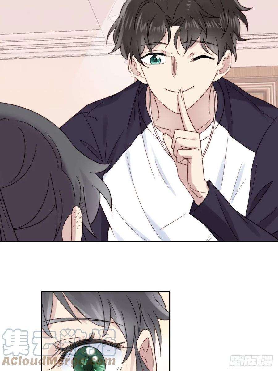 我靠化妆术开了挂9话 有亿点点心动