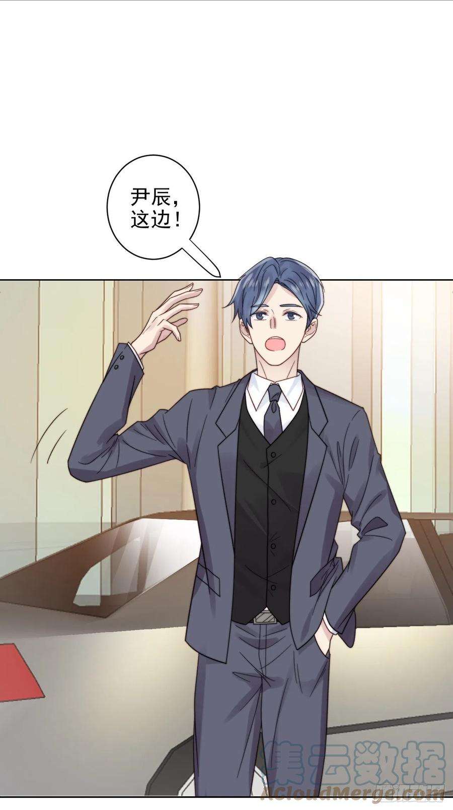 我靠化妆术开了挂9话 有亿点点心动