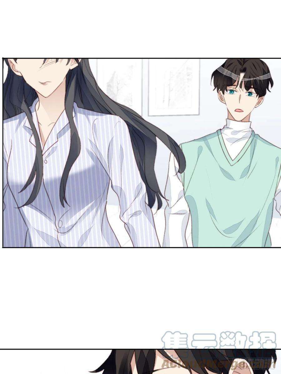 我靠化妆术开了挂48话感情危机