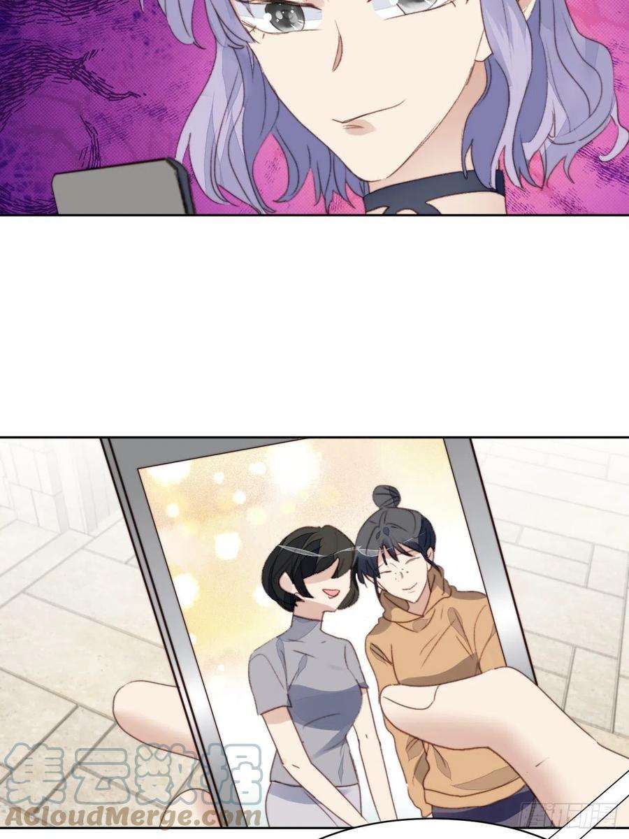 我靠化妆术开了挂48话感情危机