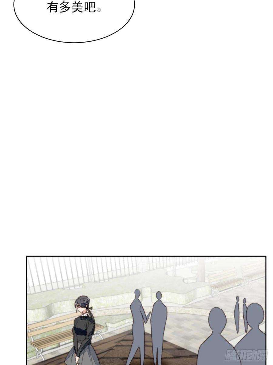 我靠化妆术开了挂48话感情危机