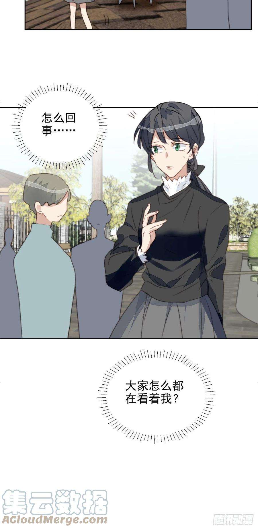 我靠化妆术开了挂48话感情危机