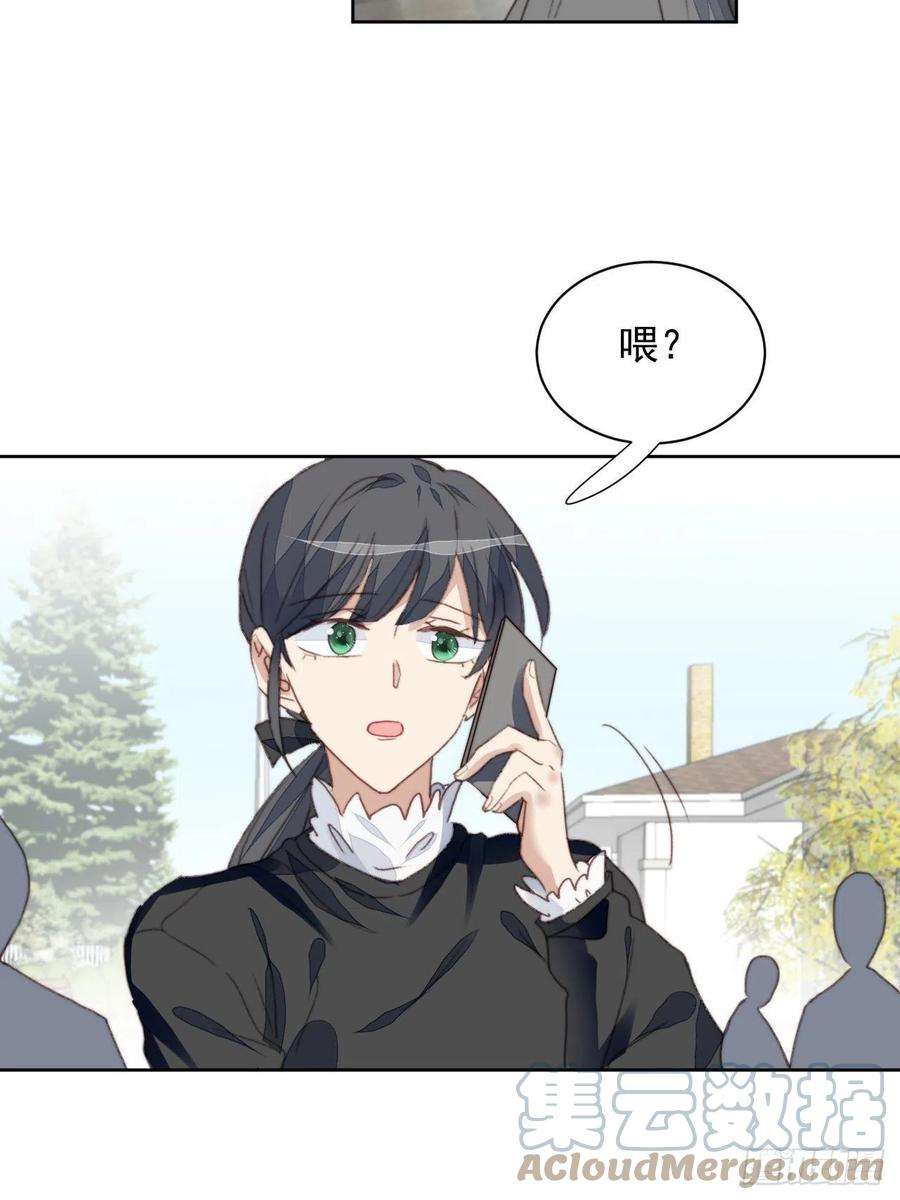 我靠化妆术开了挂48话感情危机