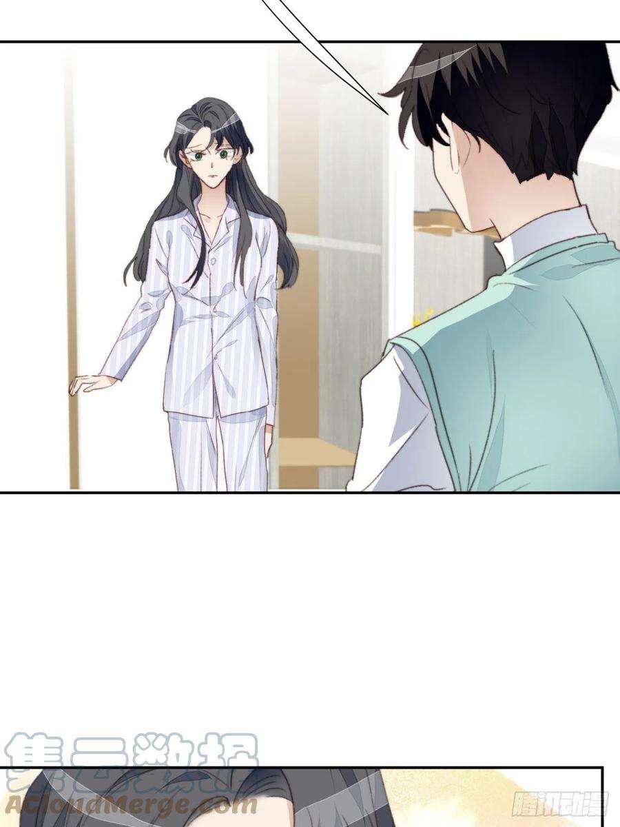 我靠化妆术开了挂48话感情危机