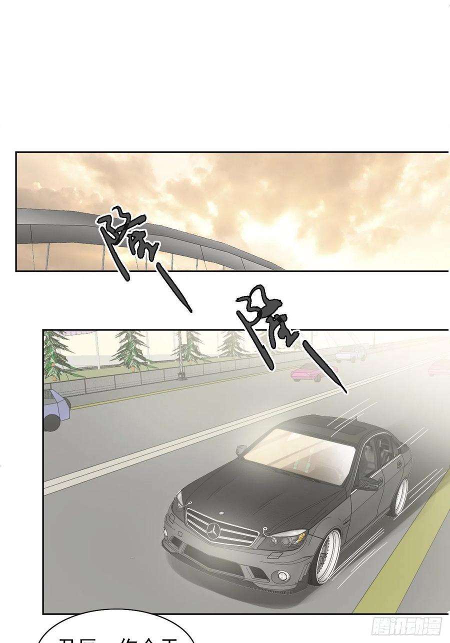 我靠化妆术开了挂10话 奶狗竟约我去他家