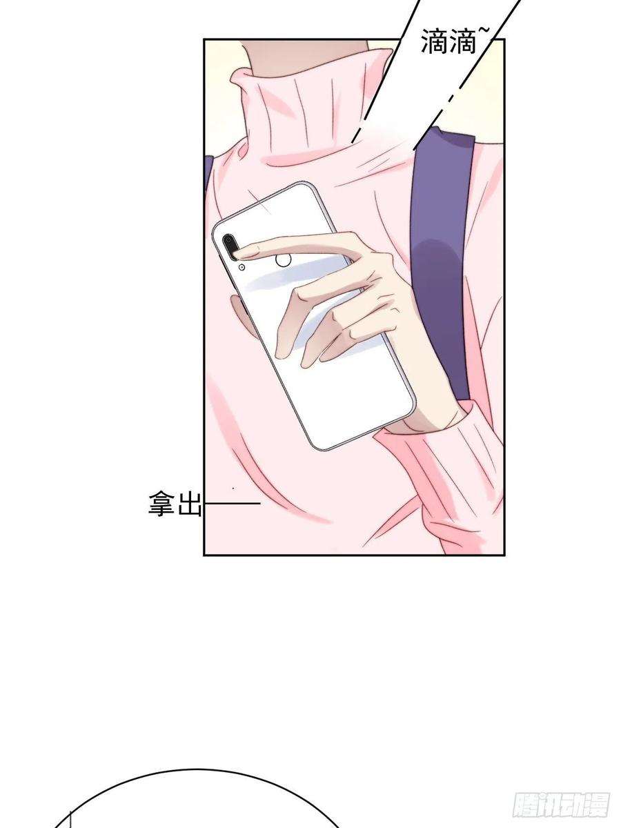 我靠化妆术开了挂10话 奶狗竟约我去他家