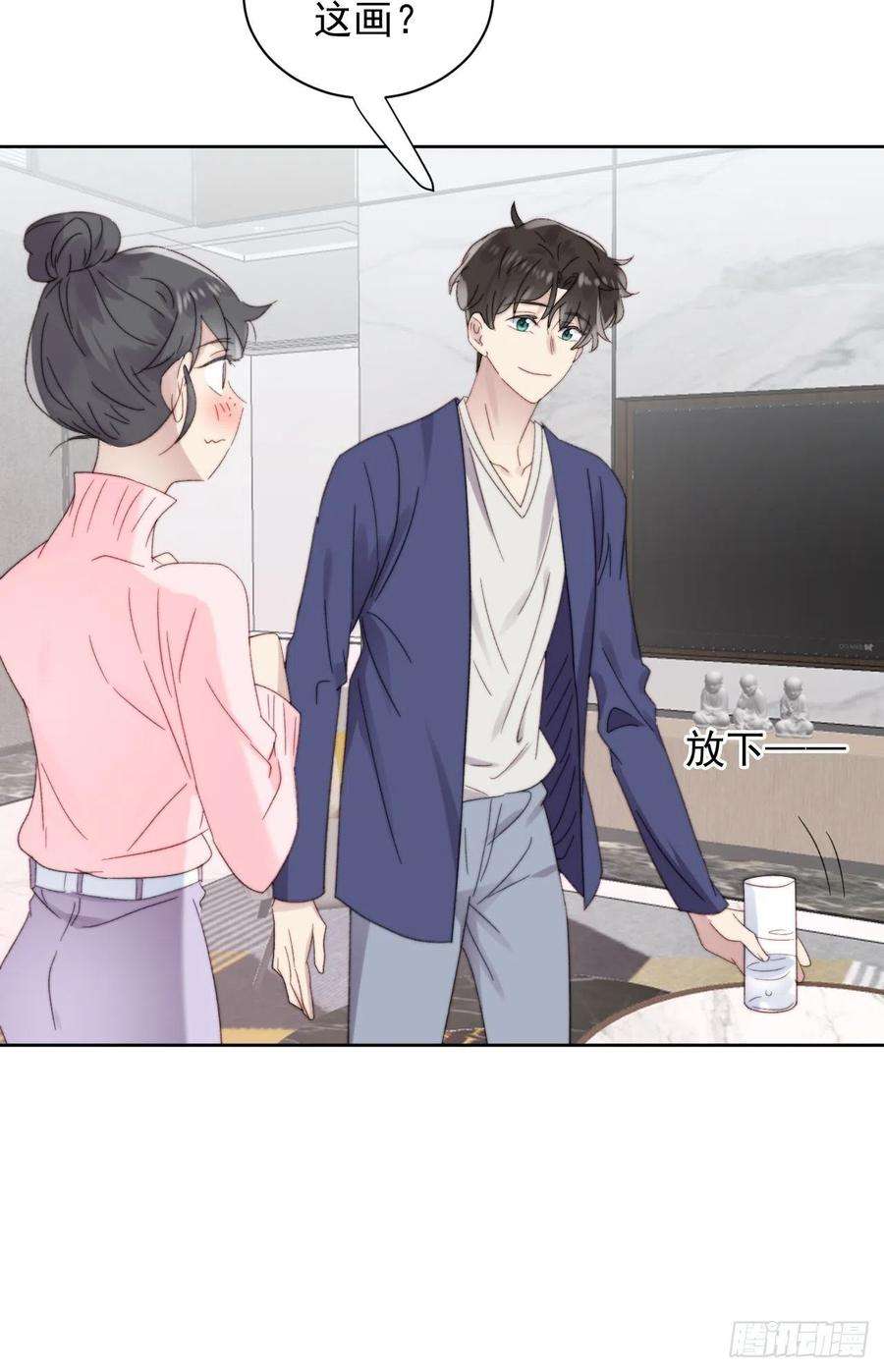 我靠化妆术开了挂11话 刚刚是…差点亲上了么