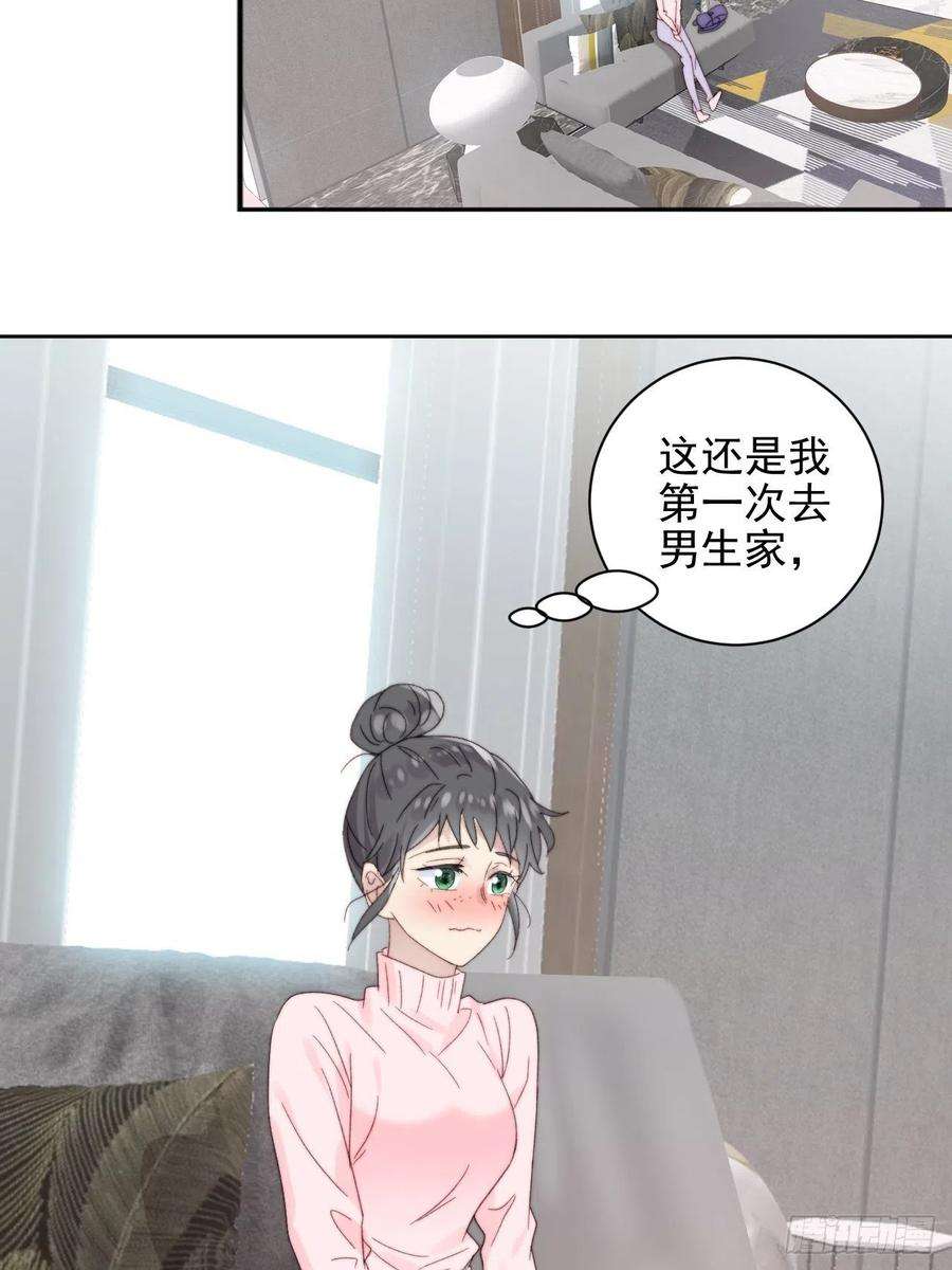 我靠化妆术开了挂11话 刚刚是…差点亲上了么